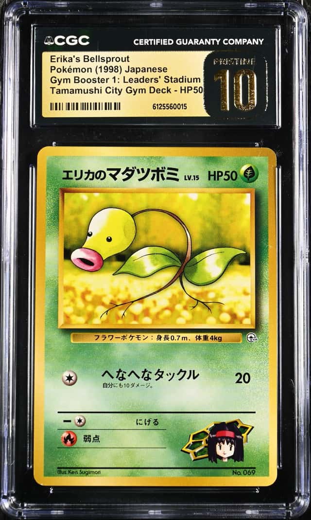 Erika's Bellsprout