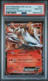 Reshiram Ex