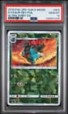 Ivysaur