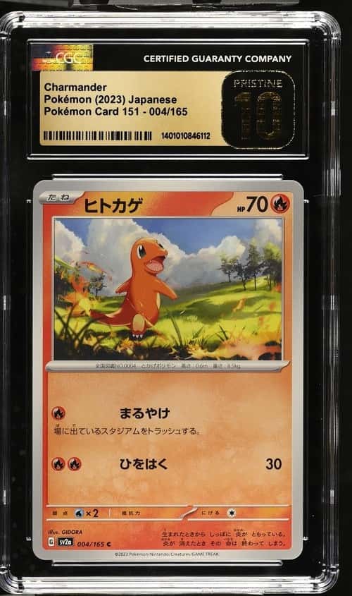 Charmander
