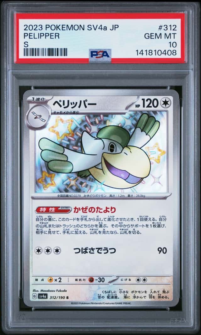 Pelipper
