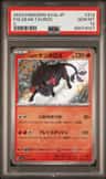 Paldean Tauros