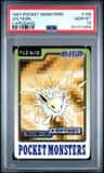 Jolteon