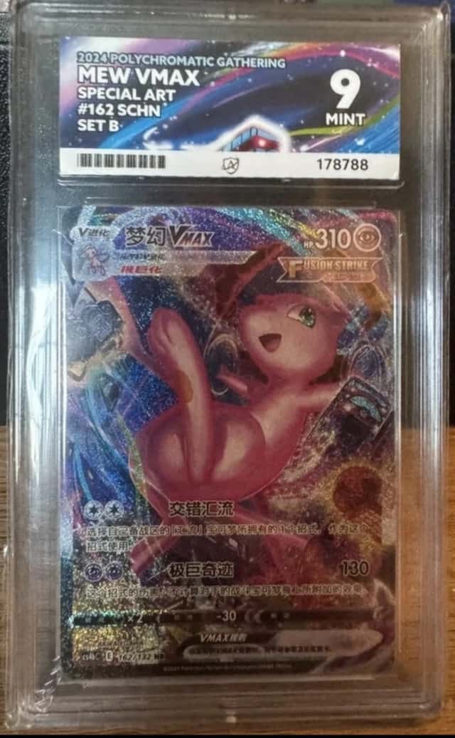 Mew VMAX