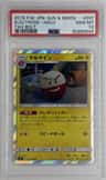 Electrode