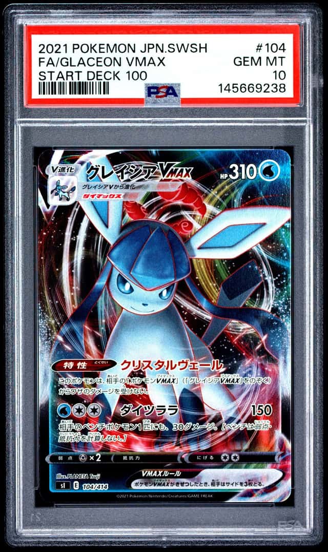 Glaceon VMAX
