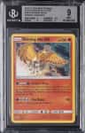 Shining Ho-Oh P