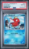 Magikarp