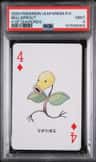 Bellsprout