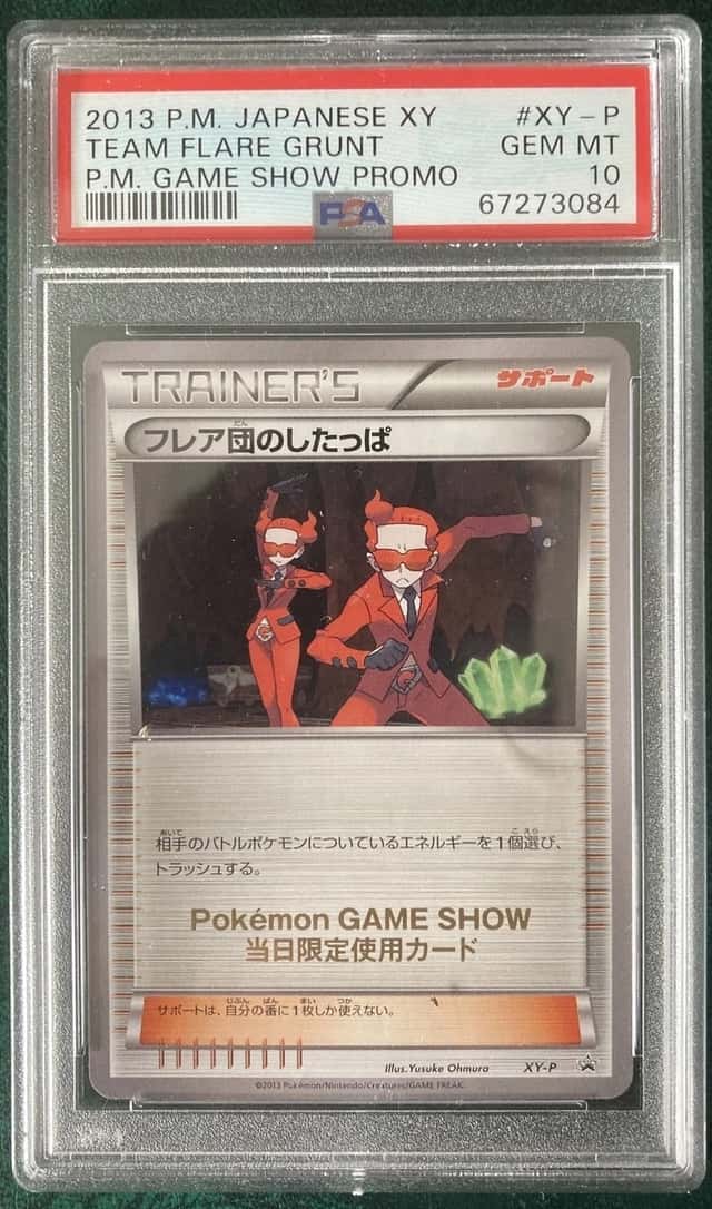 Team Flare Grunt
