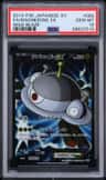 Magnezone Ex