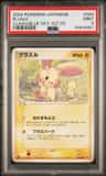 Plusle