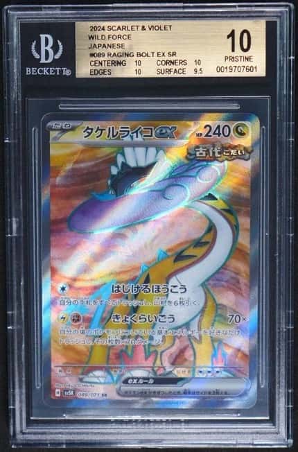 RAGING BOLT ex