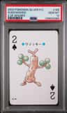 Sudowoodo