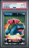 Venusaur