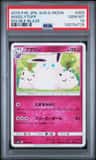 Wigglytuff