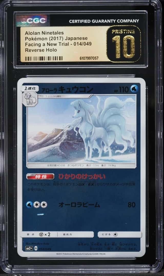 Alolan Ninetales