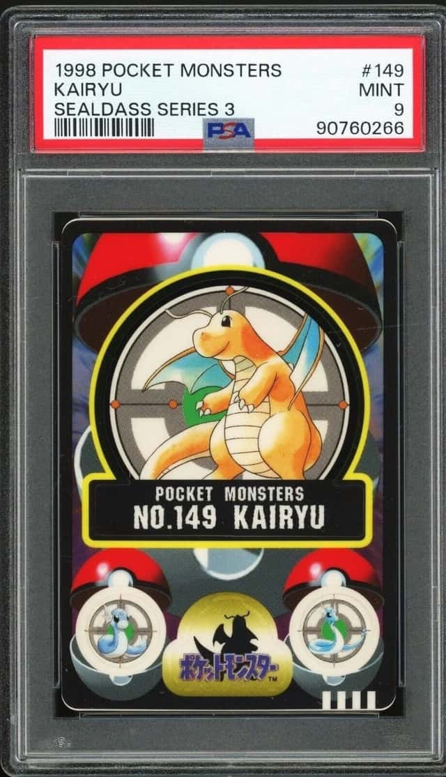 Kairyu