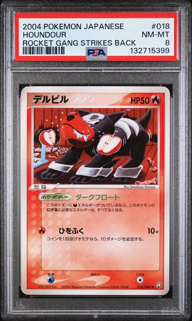 Houndour