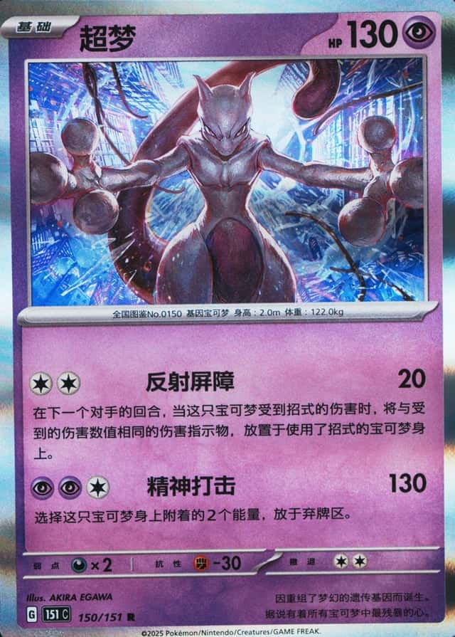 Holo