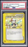 No. 3 Trainer