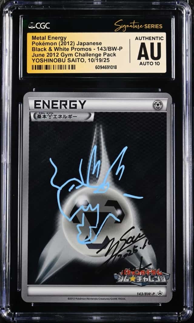 Metal Energy