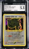 Shining Steelix
