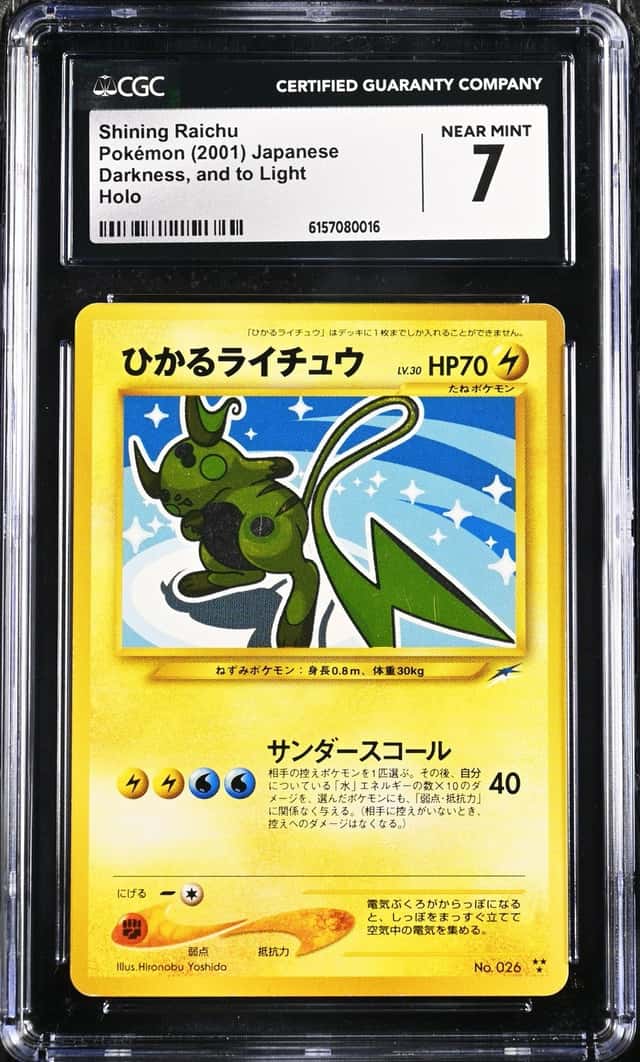 Shining Raichu