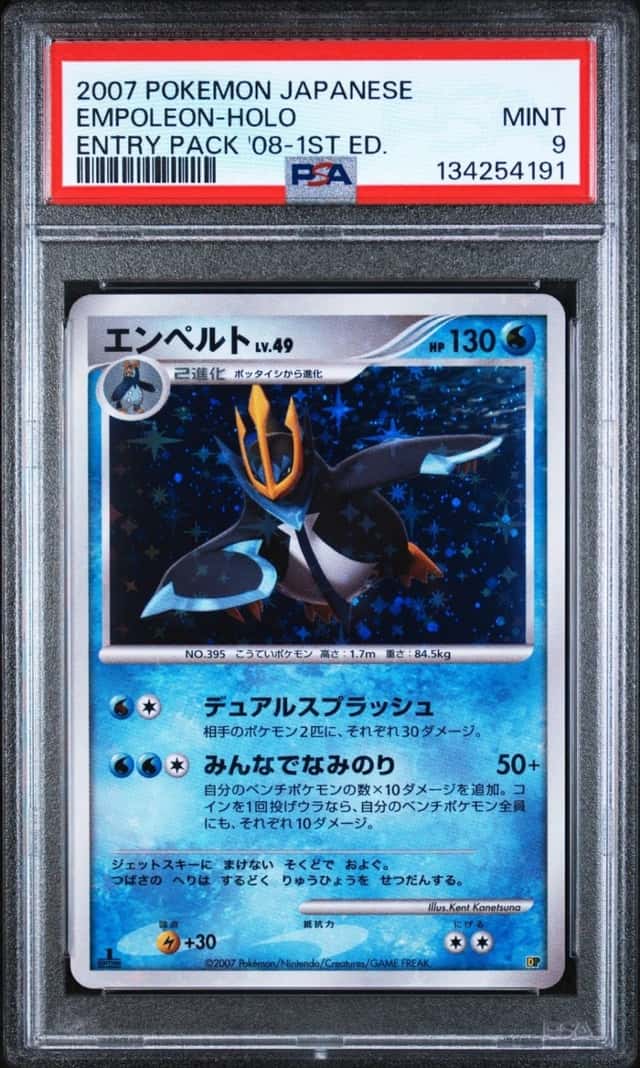 Empoleon