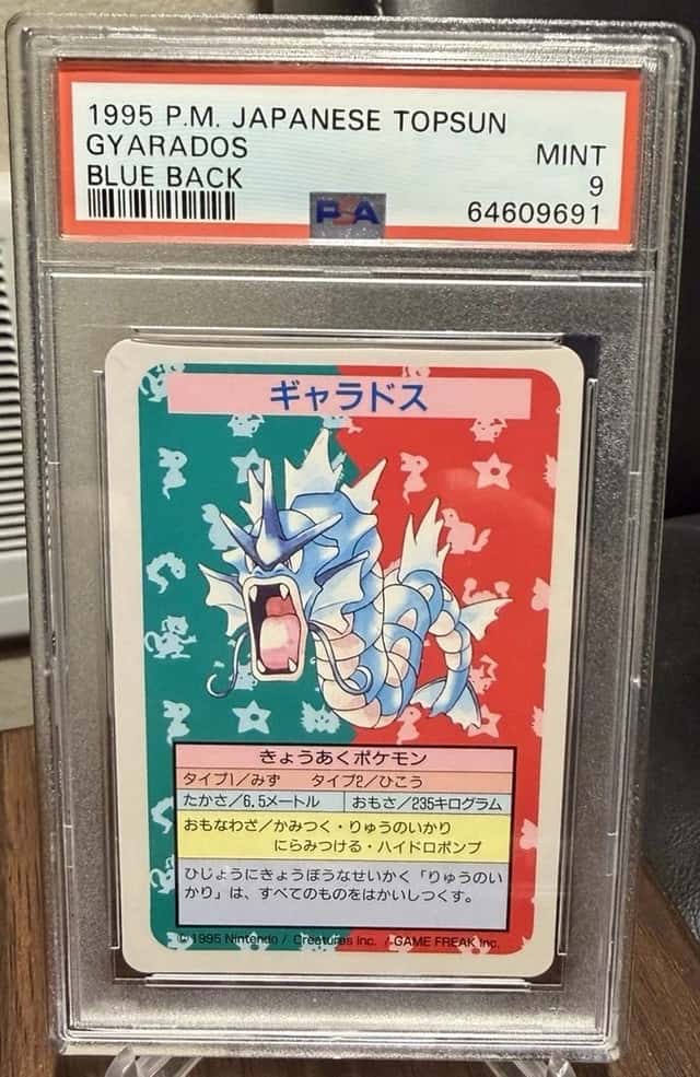 Gyarados