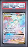 Lucario & Melmetal Gx