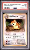 Dark Raticate
