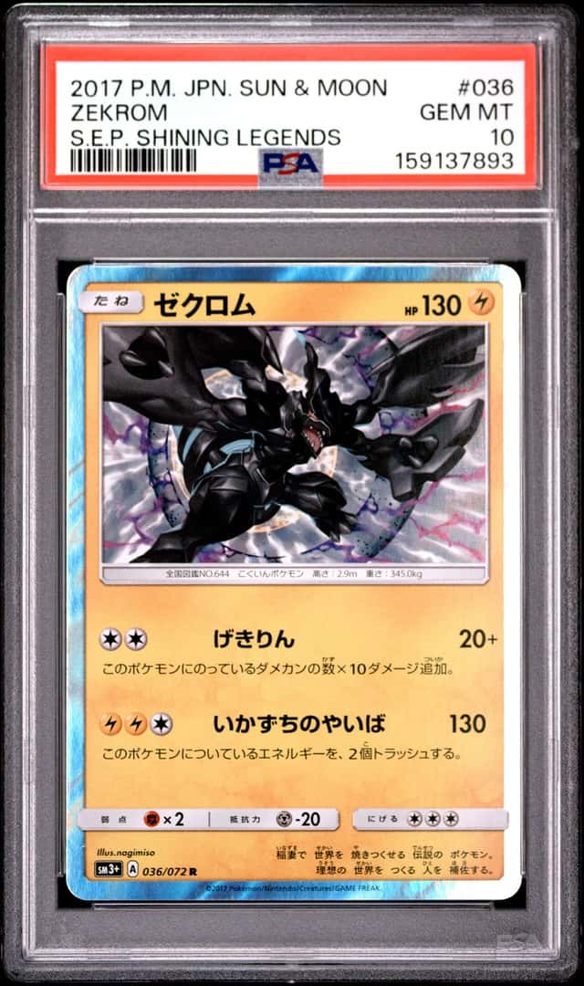 Zekrom