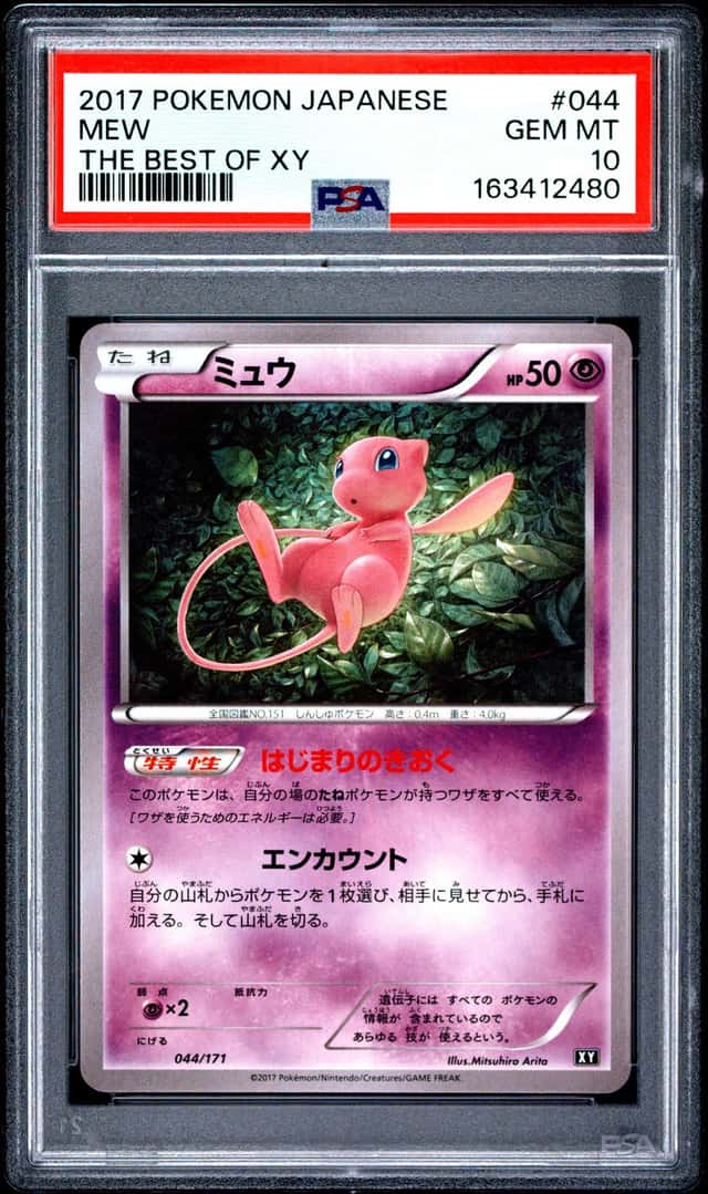 Mew