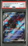 Hydreigon Ex
