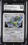 Flygon