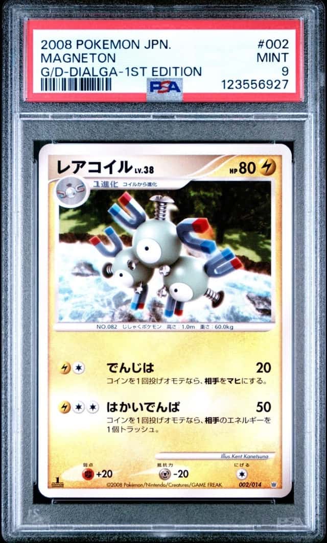 Magneton