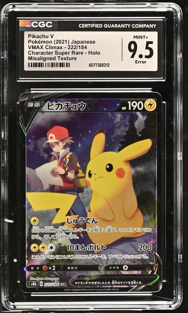 Pikachu V