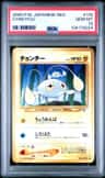 Chinchou