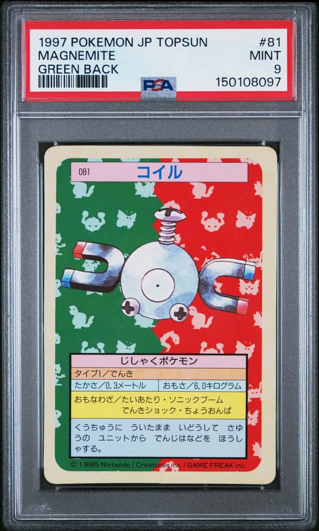 Magnemite