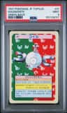 Magnemite