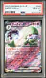 Gardevoir Ex