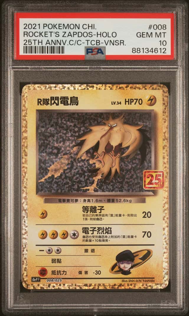 Rocket's Zapdos