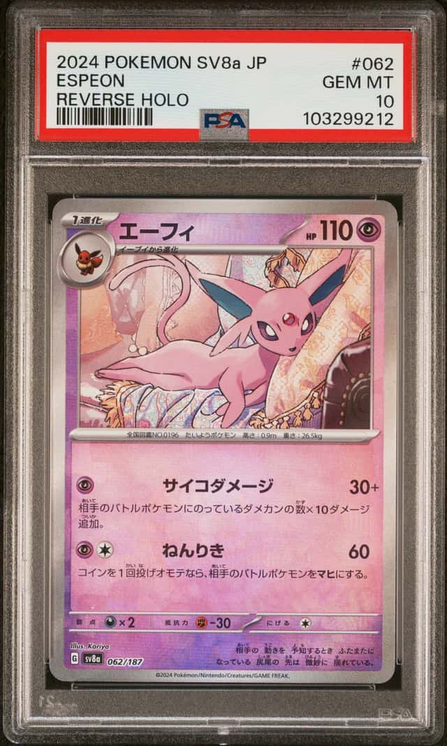 Espeon