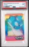 Latios