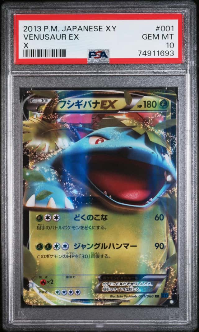 Venusaur EX