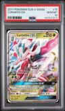 Lurantis Gx