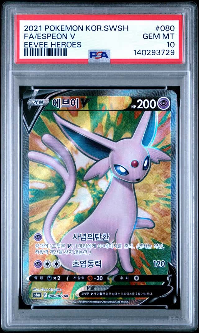 Espeon V