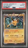 Jolteon