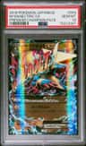 M Manectric Ex